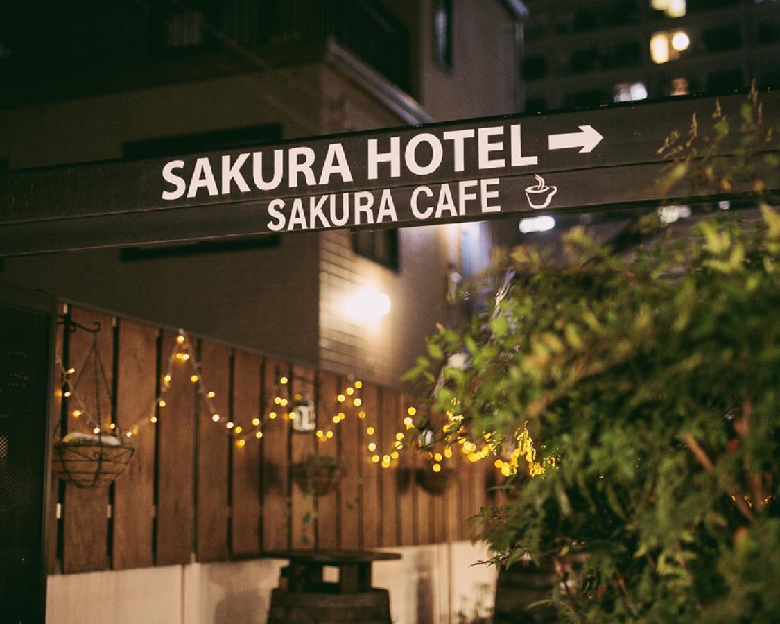 Sakura Hotel Hatagaya Tokio Zewnętrze zdjęcie