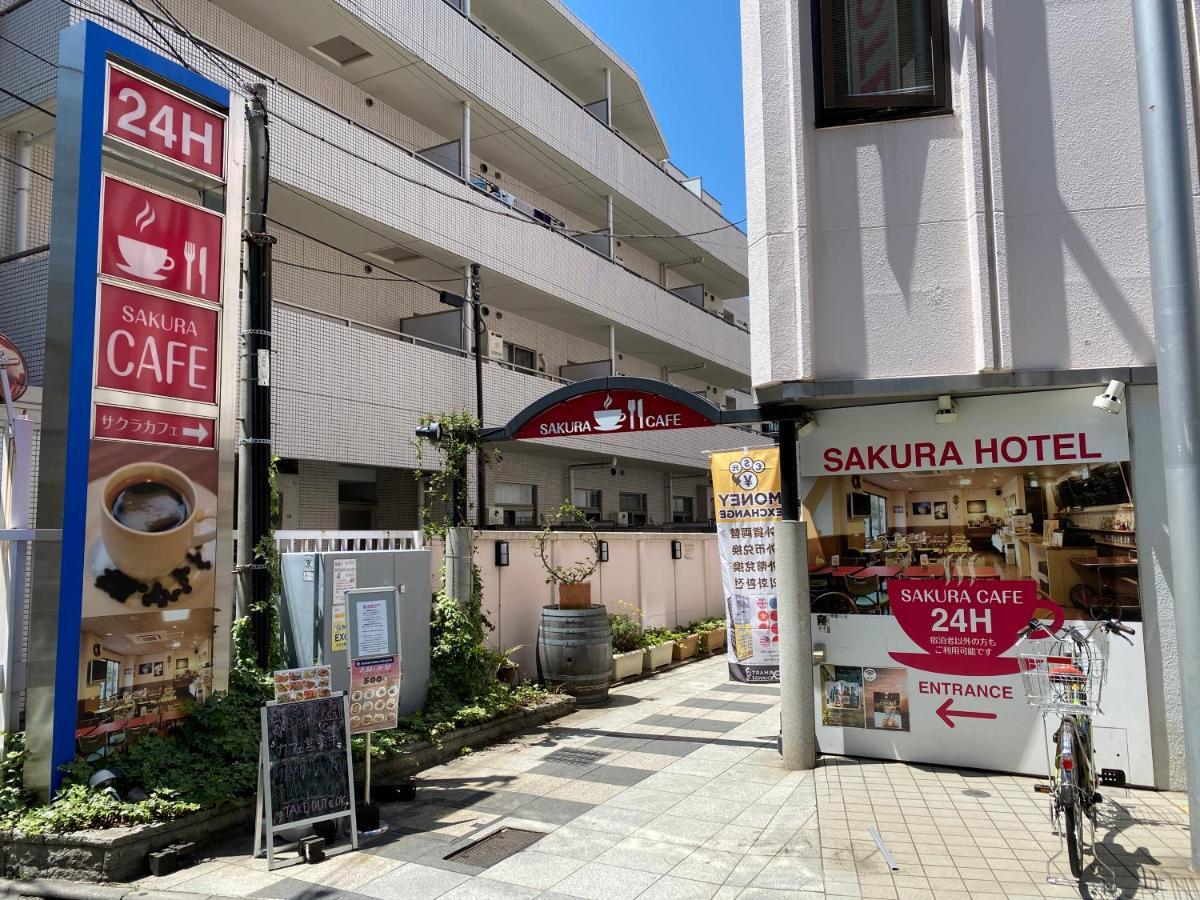 Sakura Hotel Hatagaya Tokio Zewnętrze zdjęcie